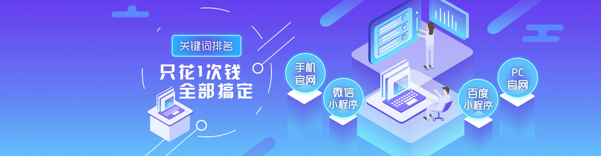 曲松网络推广竞价