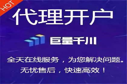 案例解析：信息流推广开户的优化与调整